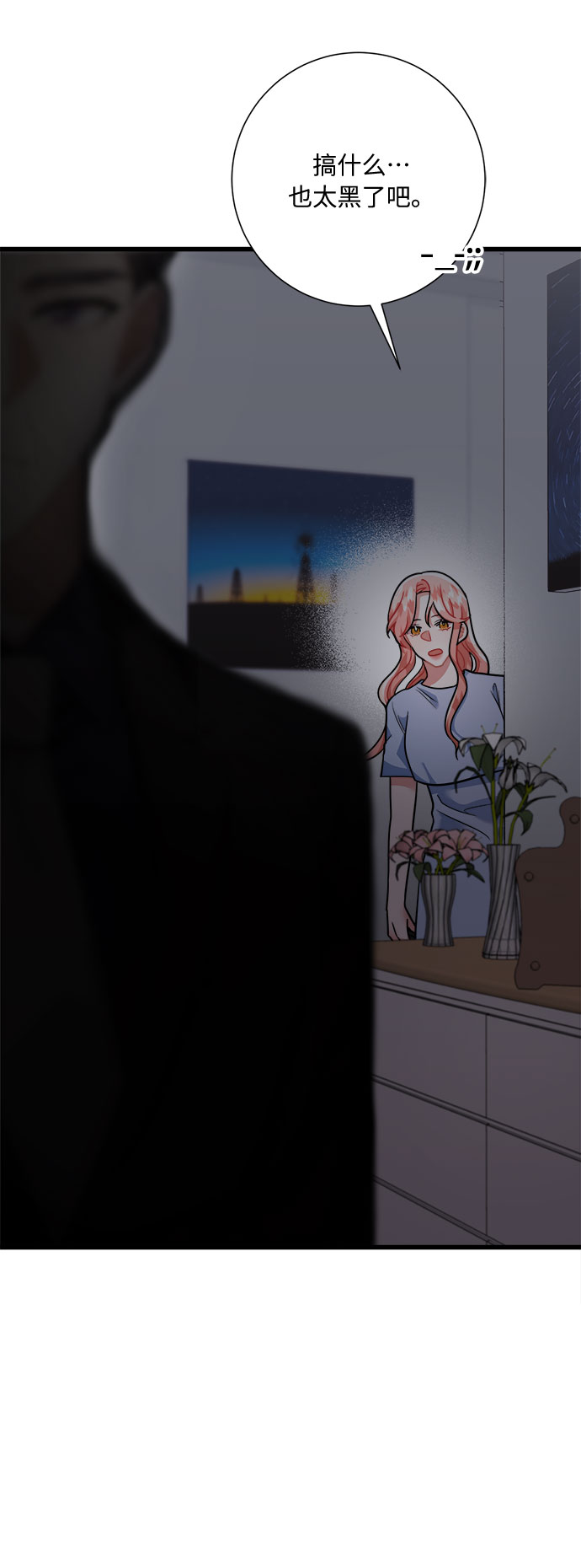 第35话87