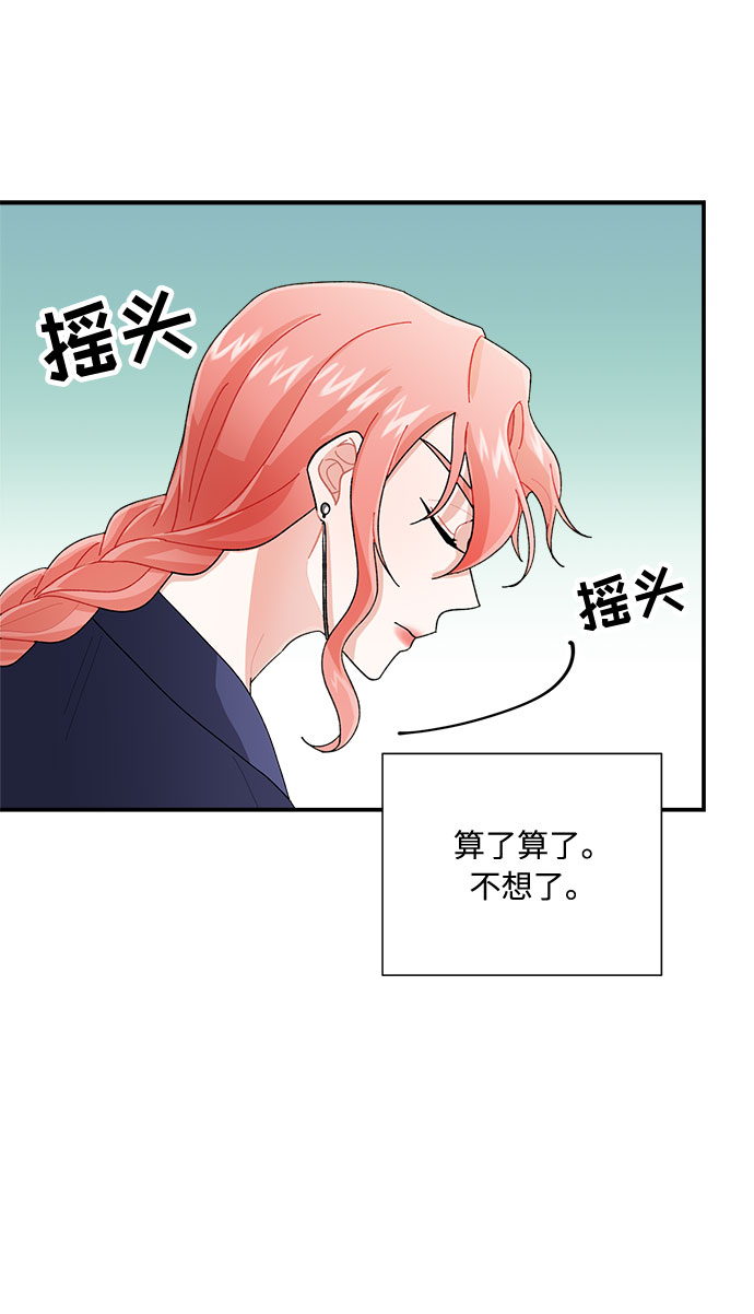 第6话61