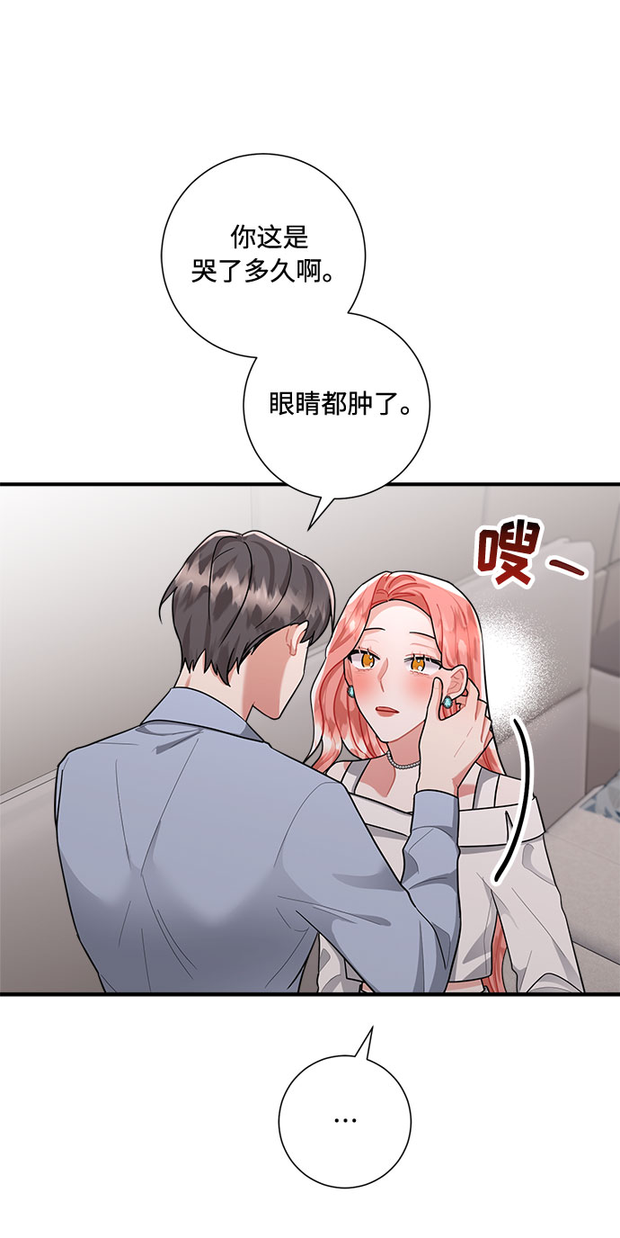 第79话37