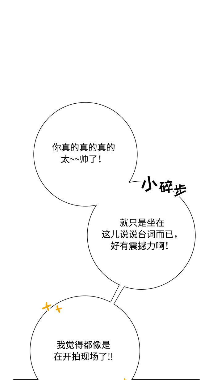 第16话27