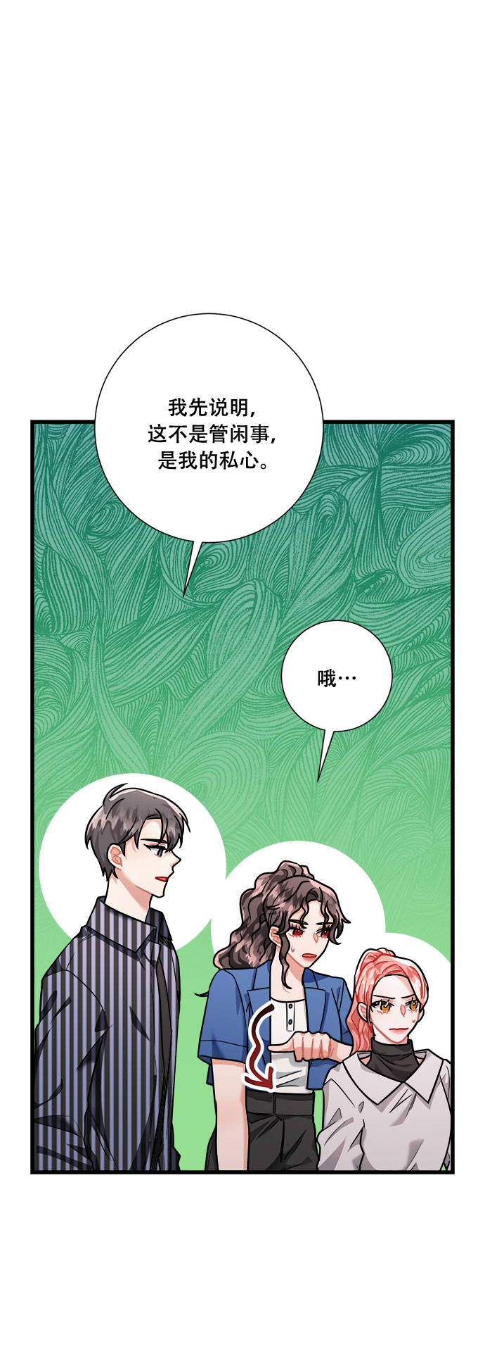 第40话23