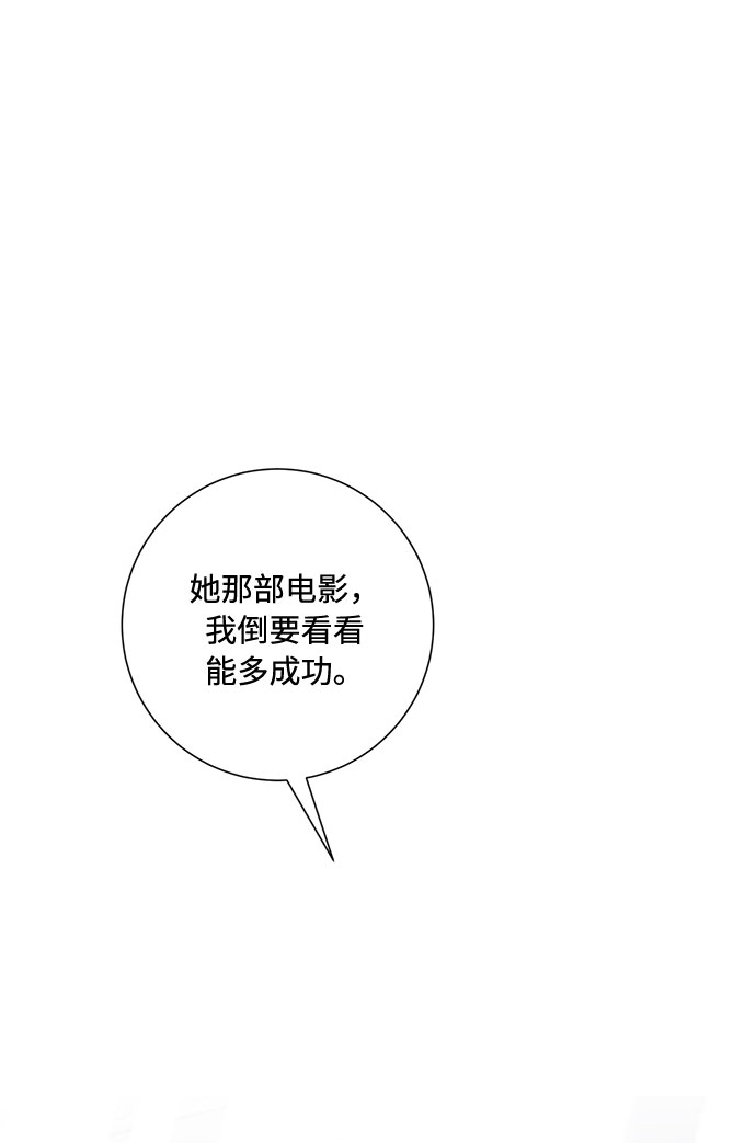 第66话59