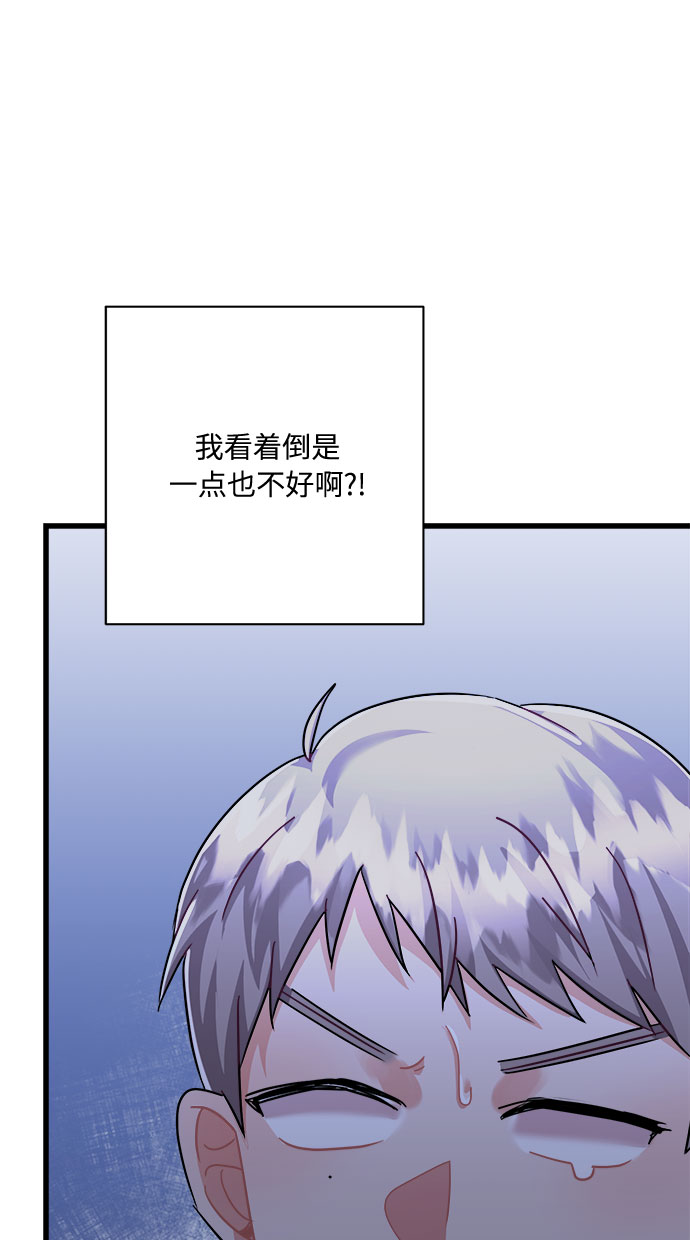 第32话10