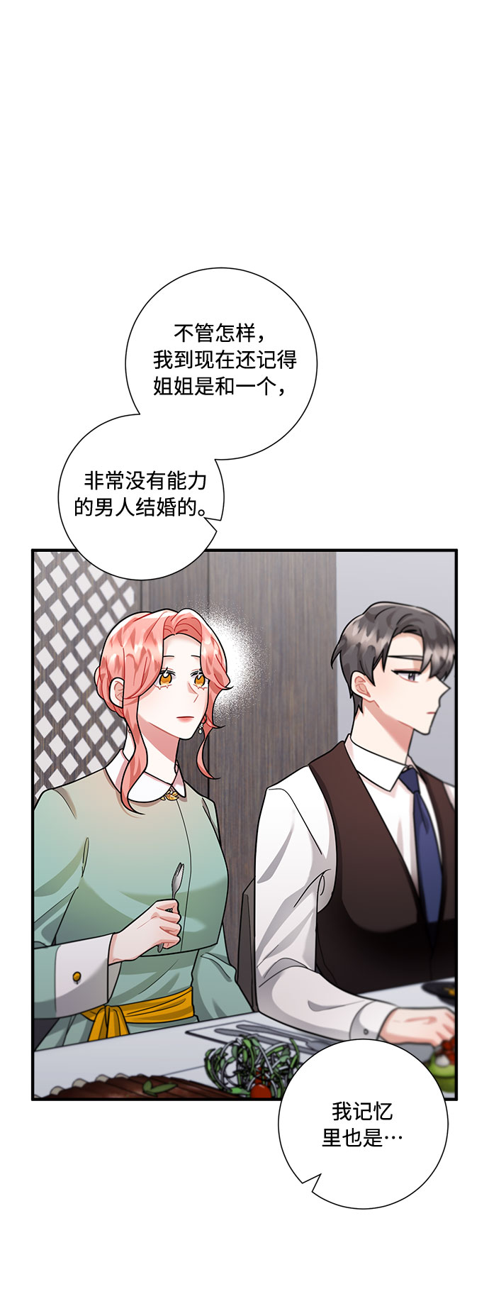 第61话37