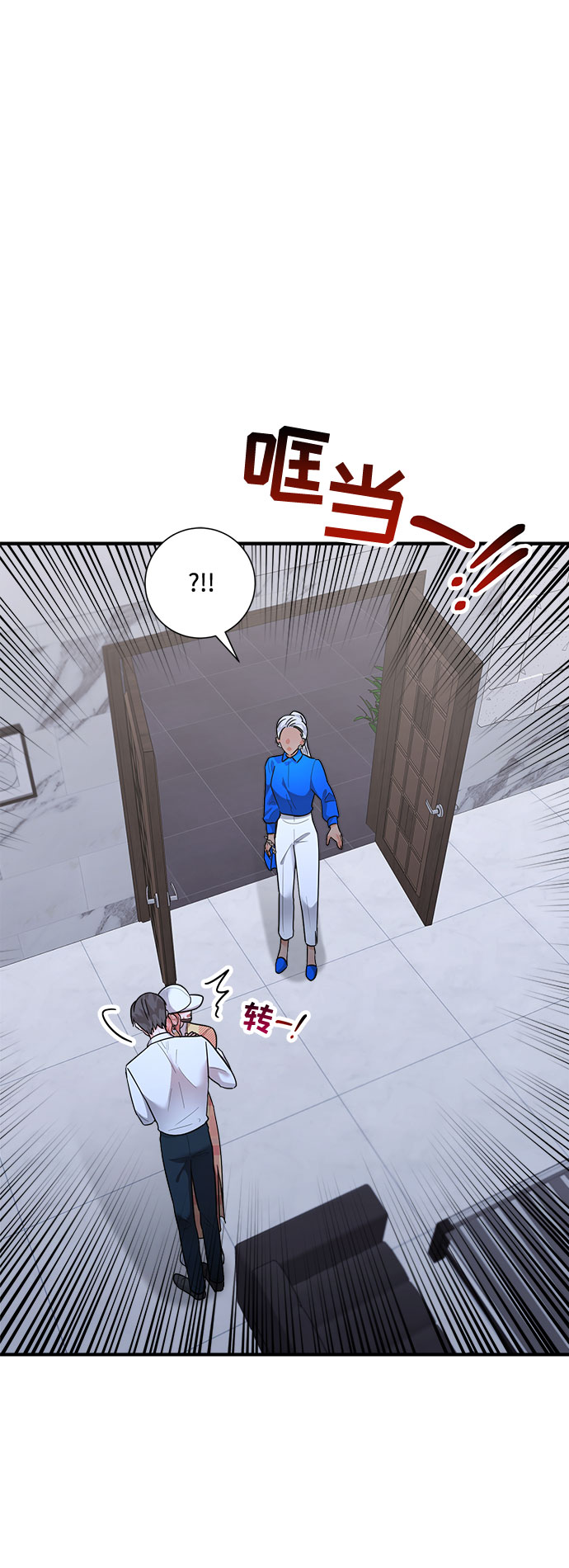 第64话70