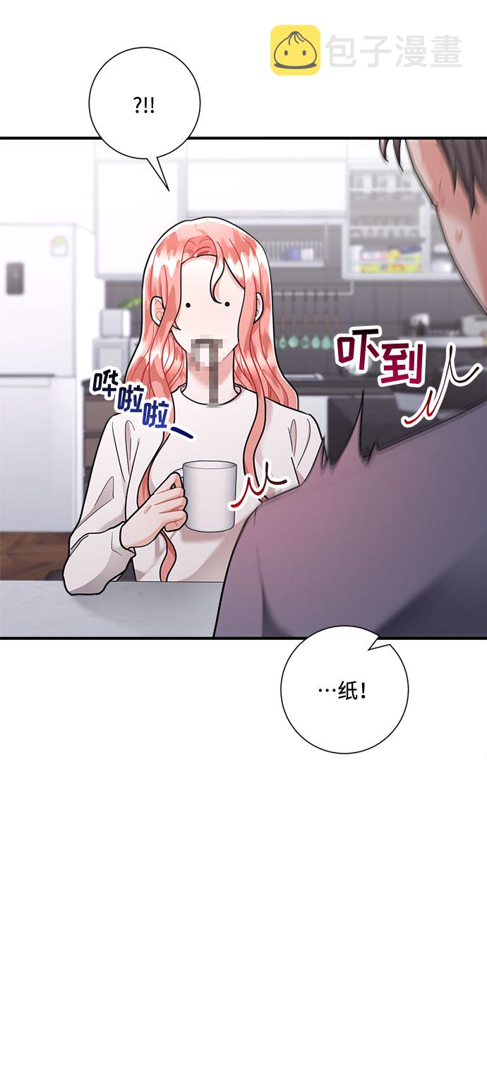 第69话25