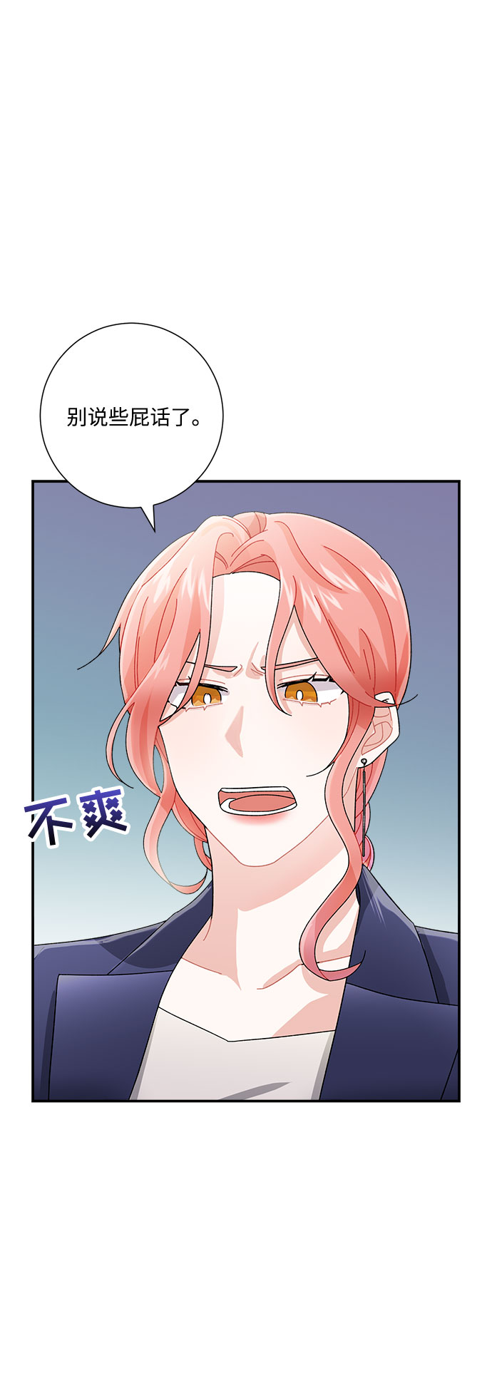 第7话26