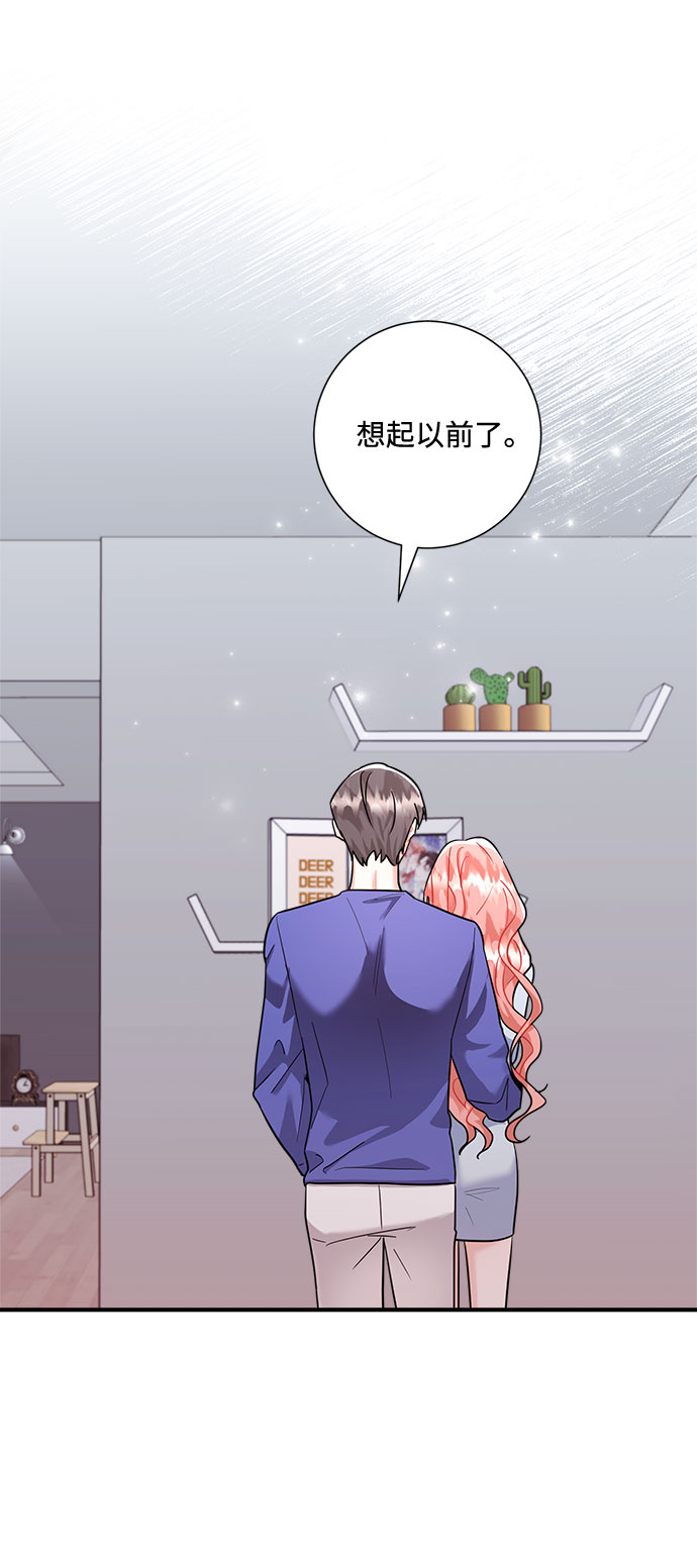 第67话23