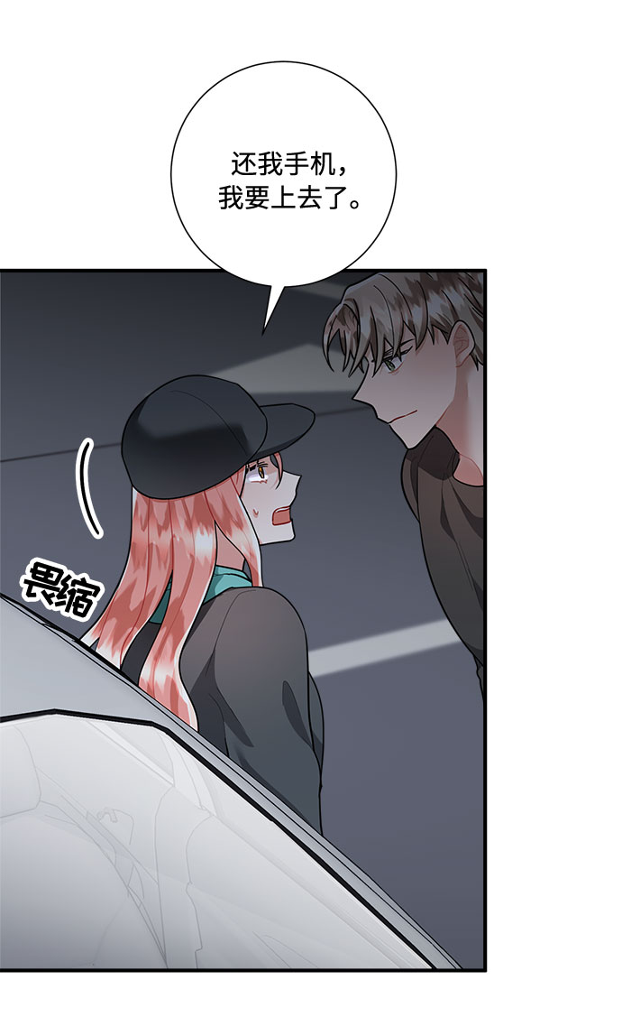 第77话8