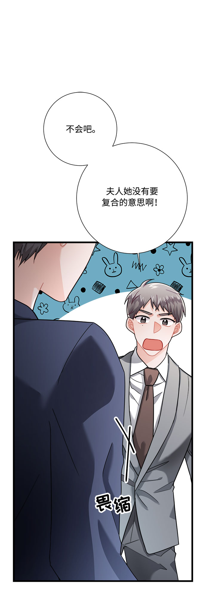 第15话37