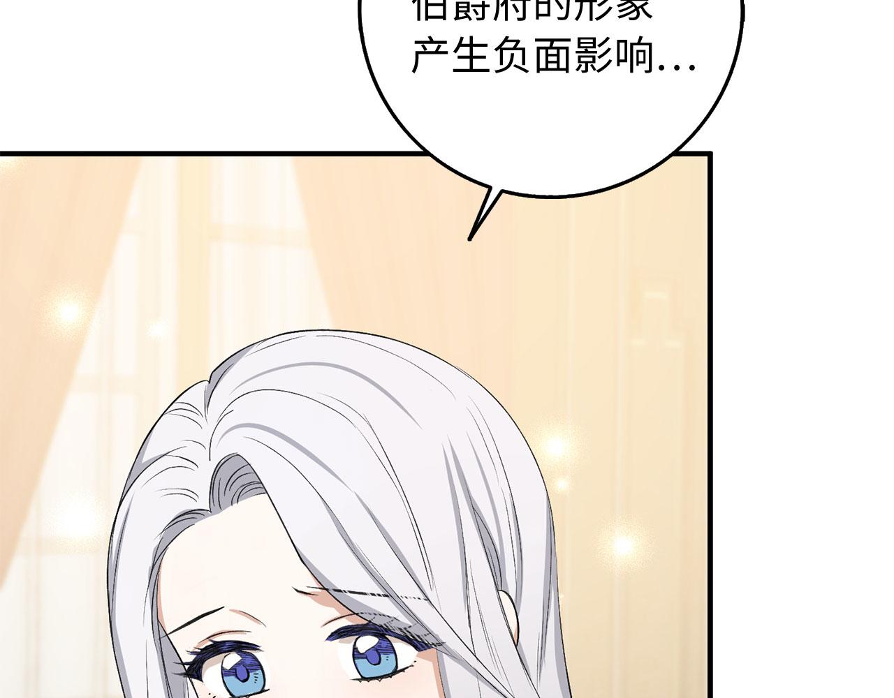 第31话 再次买地5
