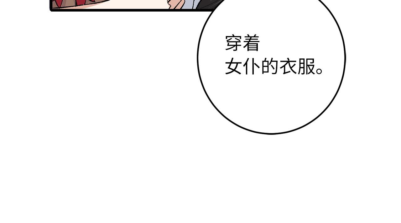 第6话 反派公爵登场26