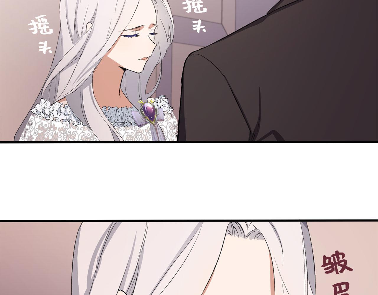 第14话 不速之客56