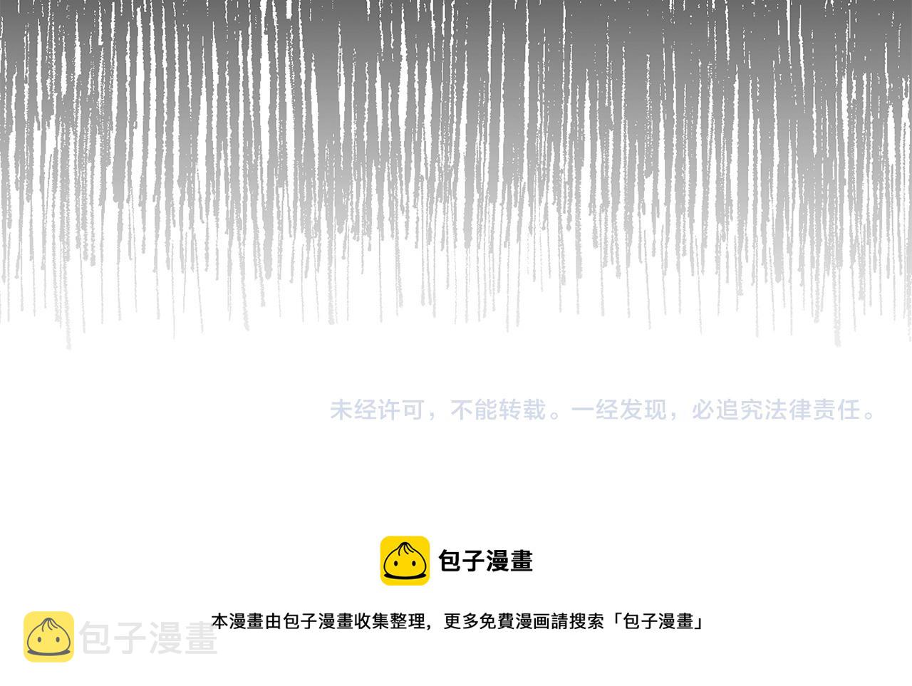 第30话 不好的预感156