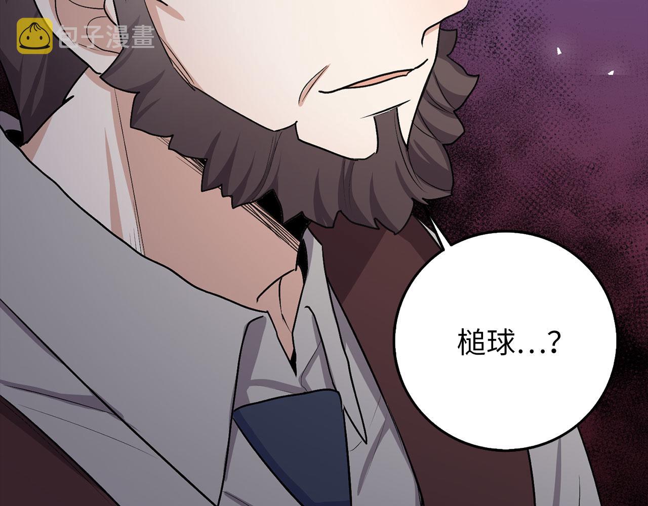 第18话 打赌游戏61