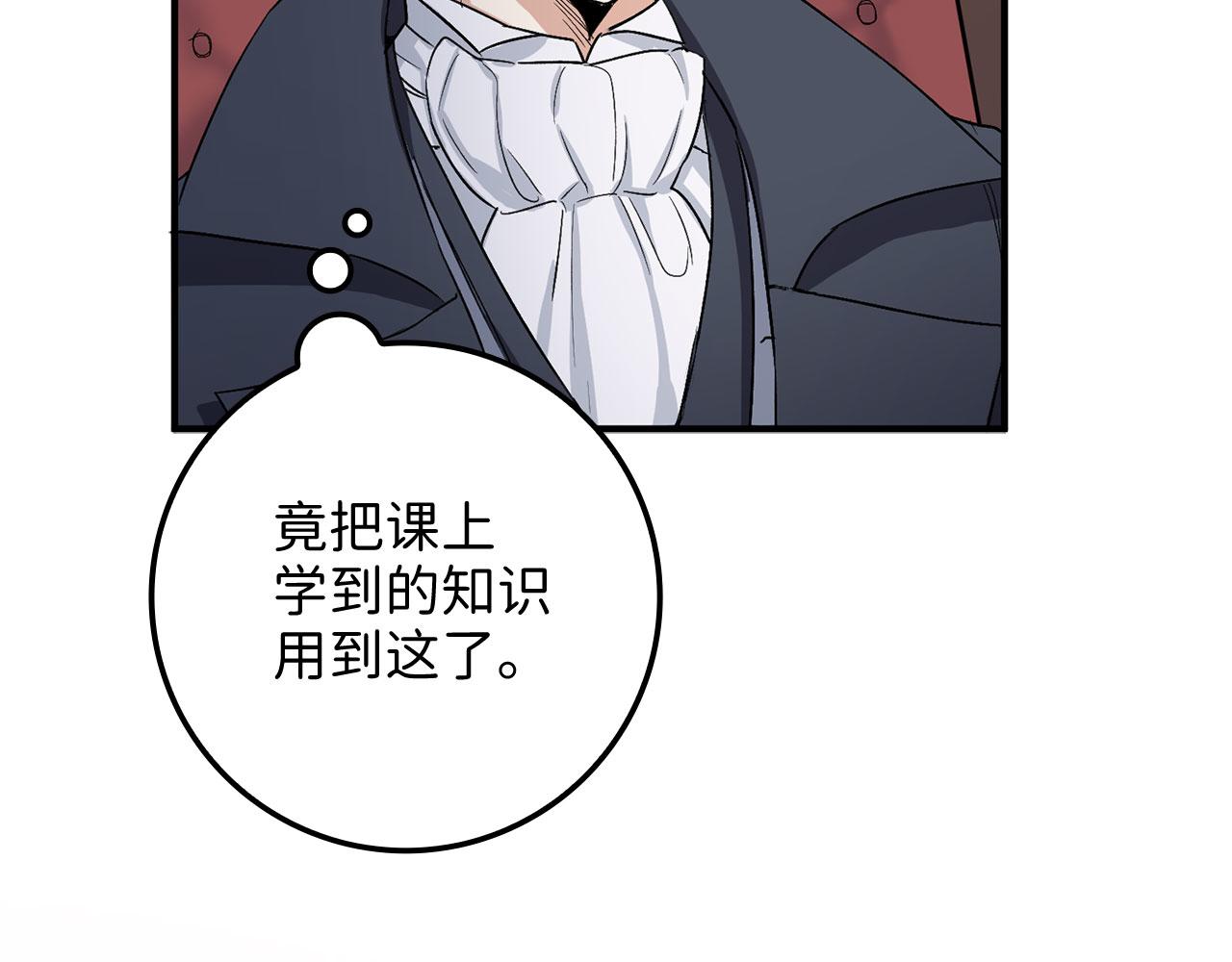 第16话 变卖土地162