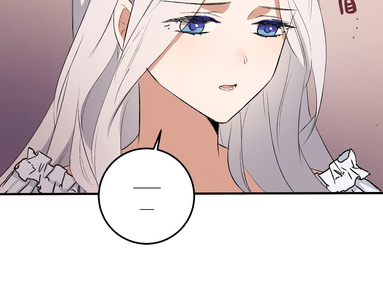 第14话 不速之客57
