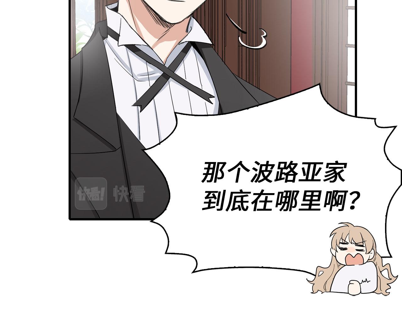第4话 小姐的梦想77