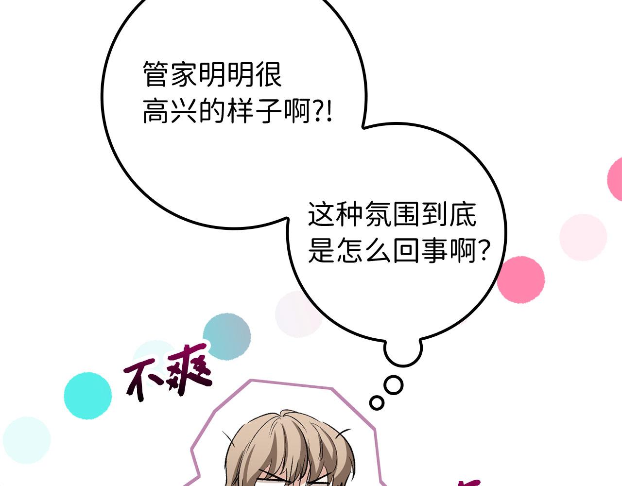第15话 找回初心102