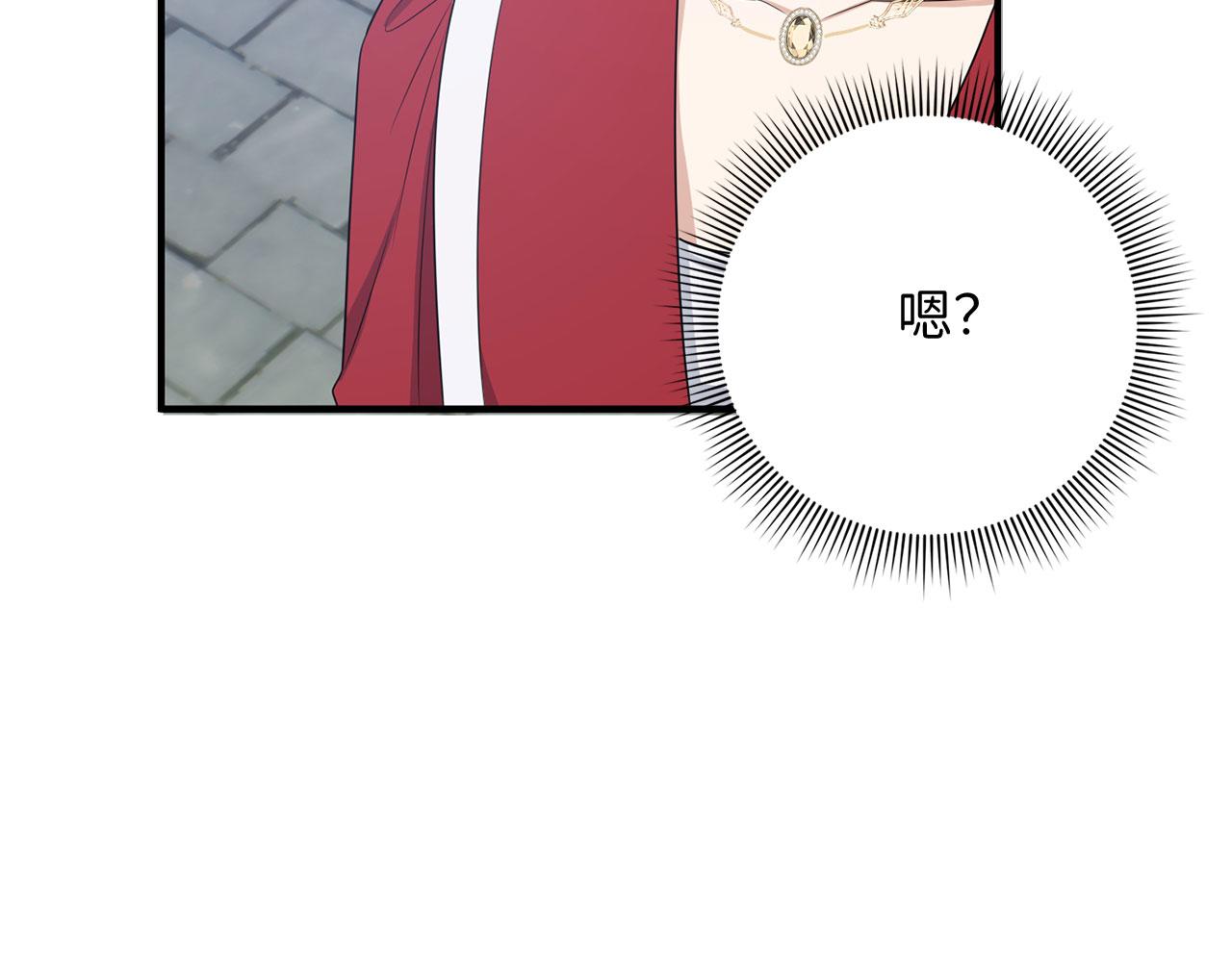 第33话 眼光独到85