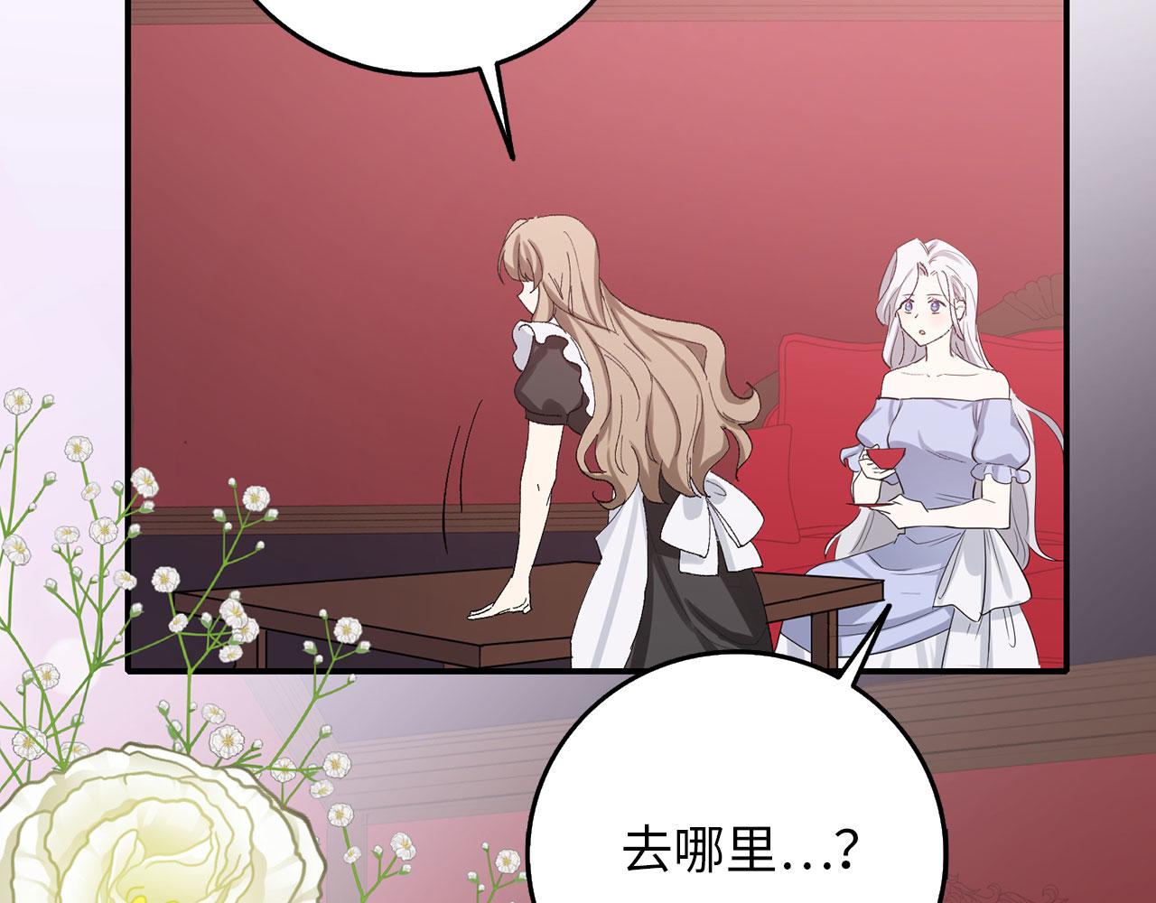 第4话 小姐的梦想158
