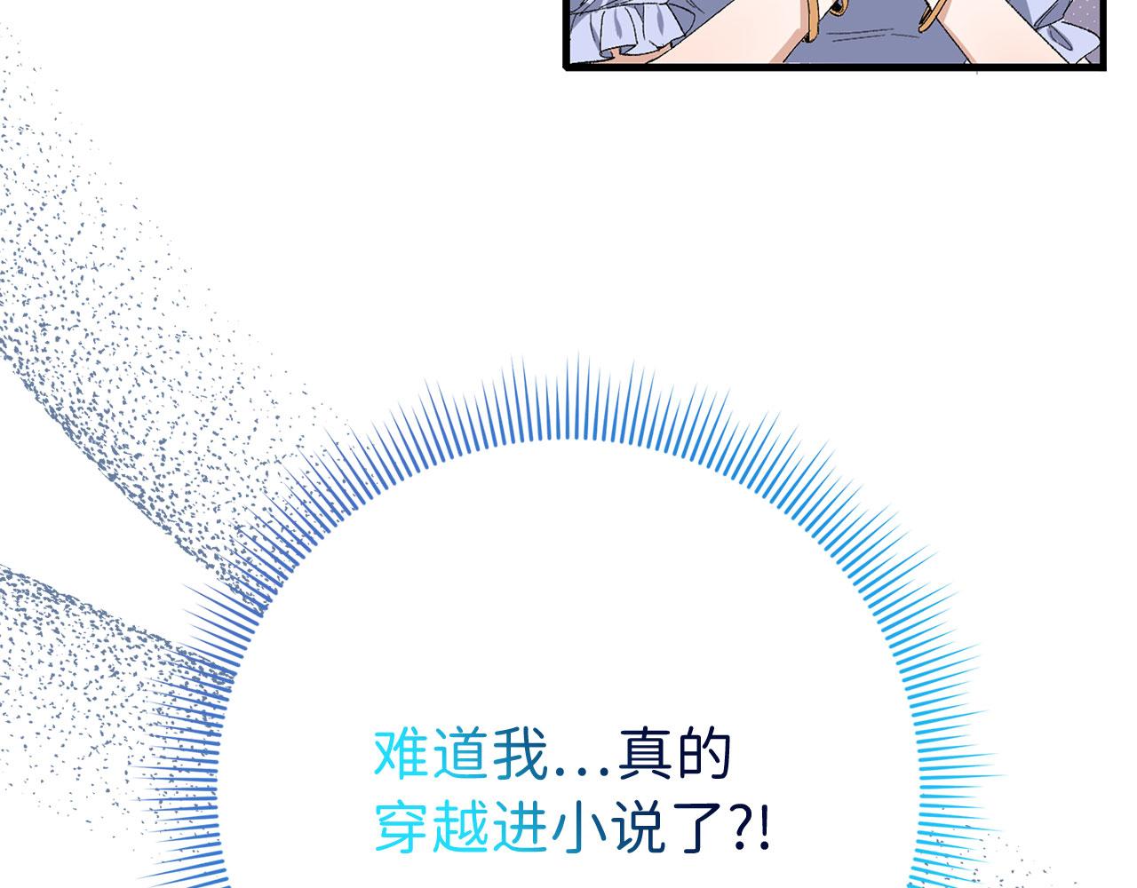 第1话 我要买地！93