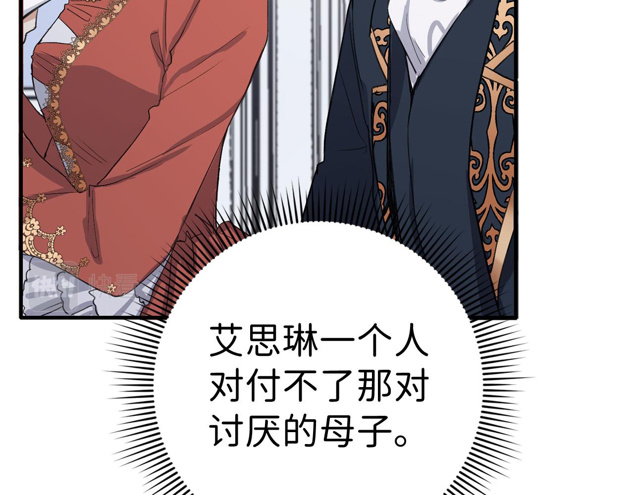 第11话 出手相助61