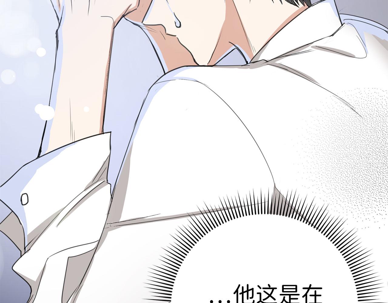 第7话 专属女仆127