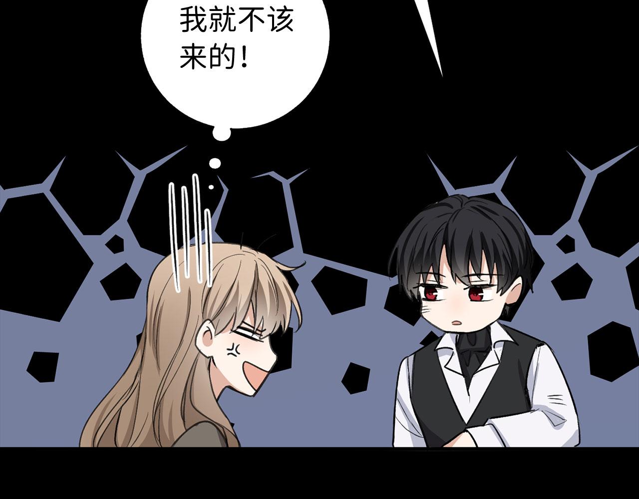 第25话 一网打尽94