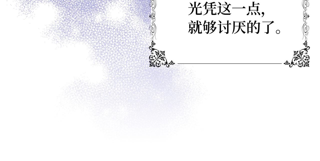 第27话 你是我的迷妹？84