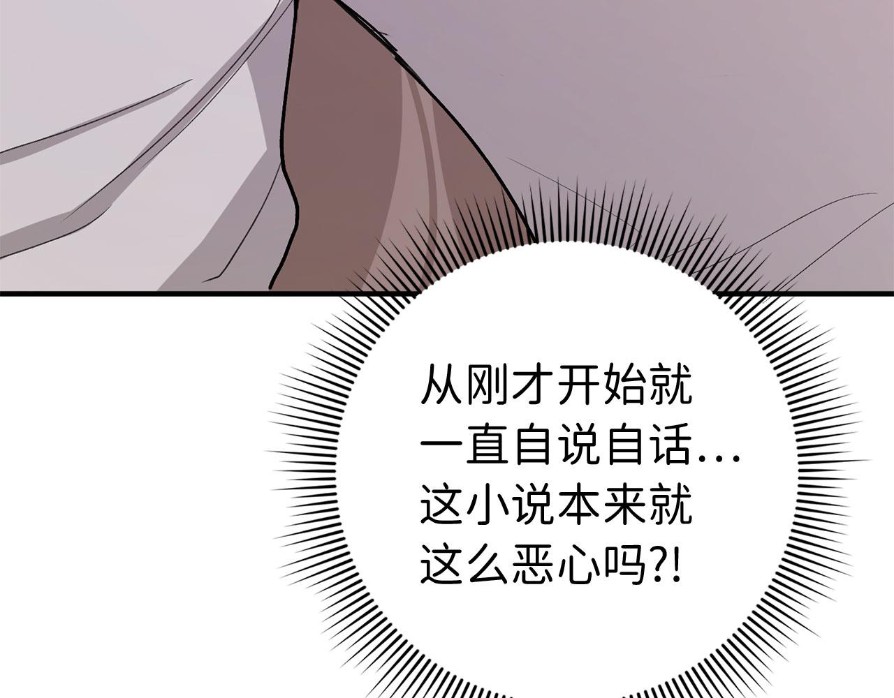 第11话 出手相助31