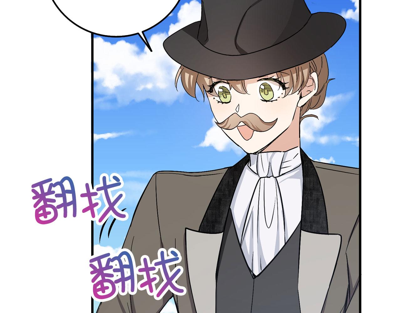 第23话 公爵被绑架？！114