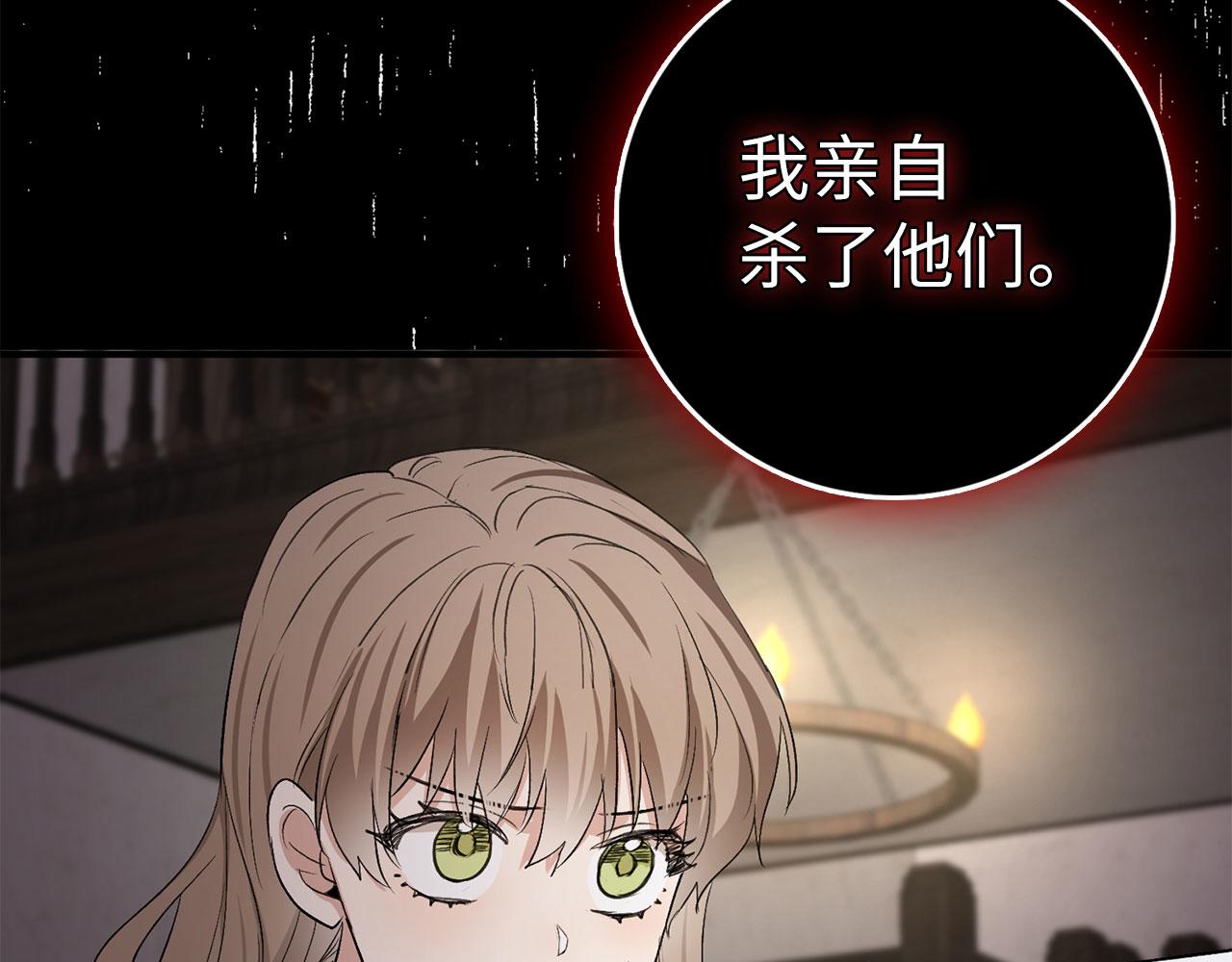 第24话 独闯匪窝119