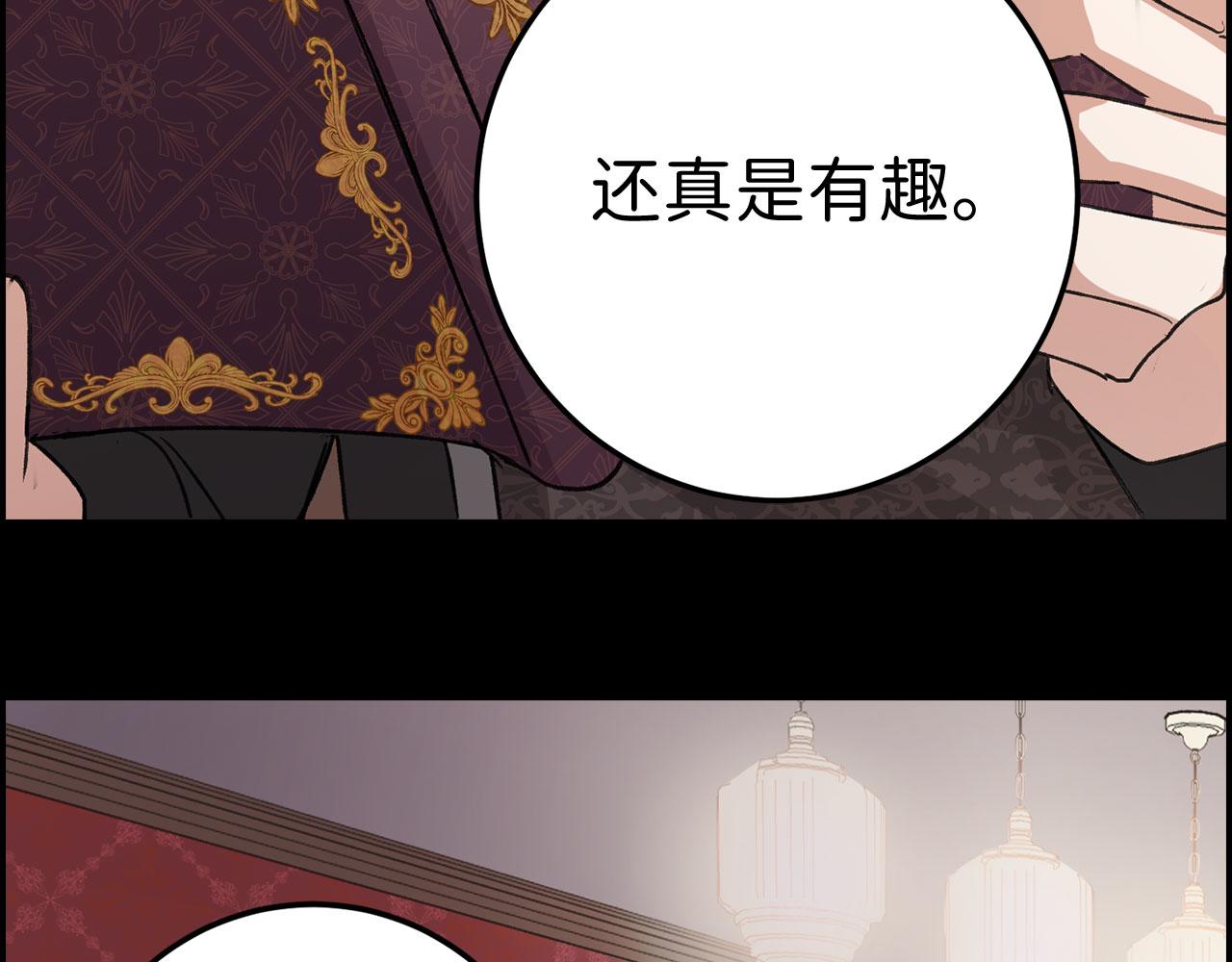 第12话 聘用洛莉娅10