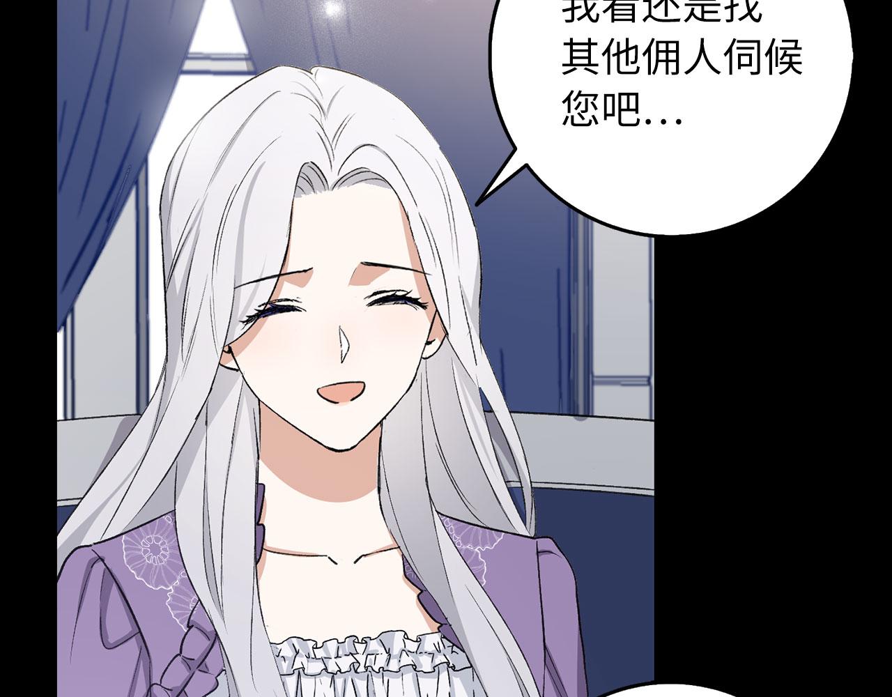第13话 你是好人30