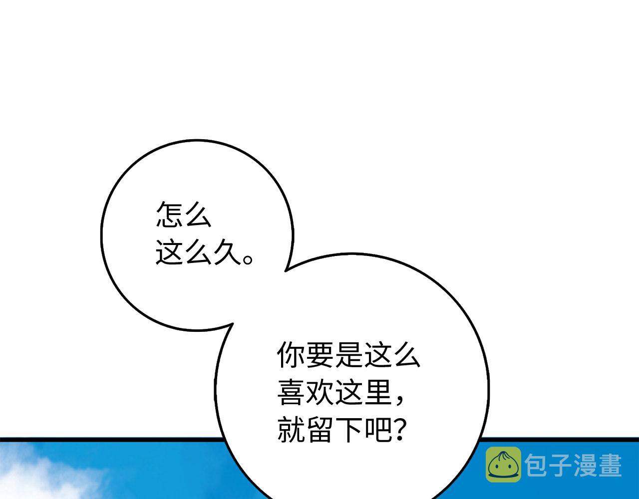 第26话 你爲什麽讨厌我23