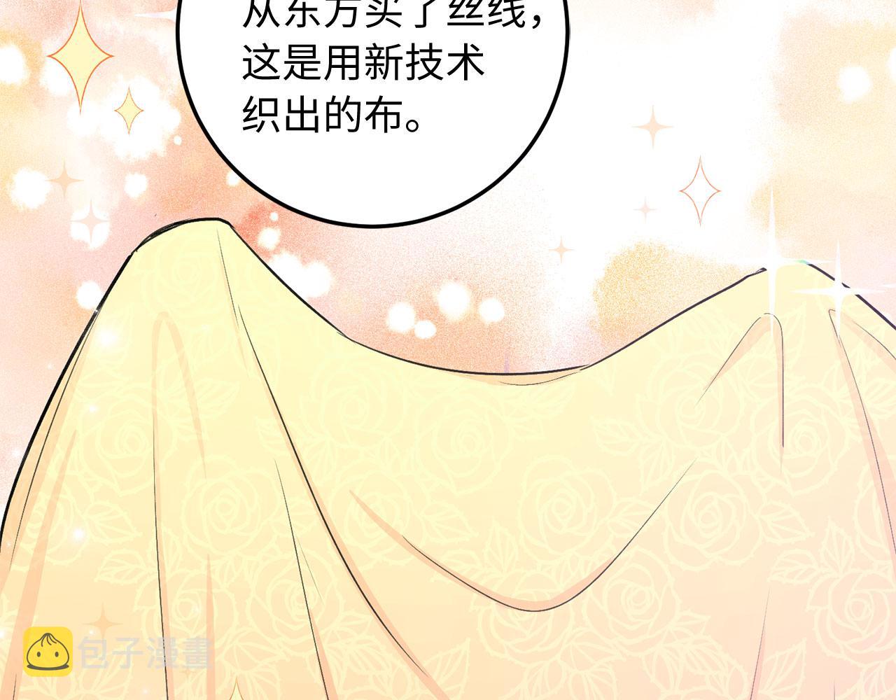 第12话 聘用洛莉娅107