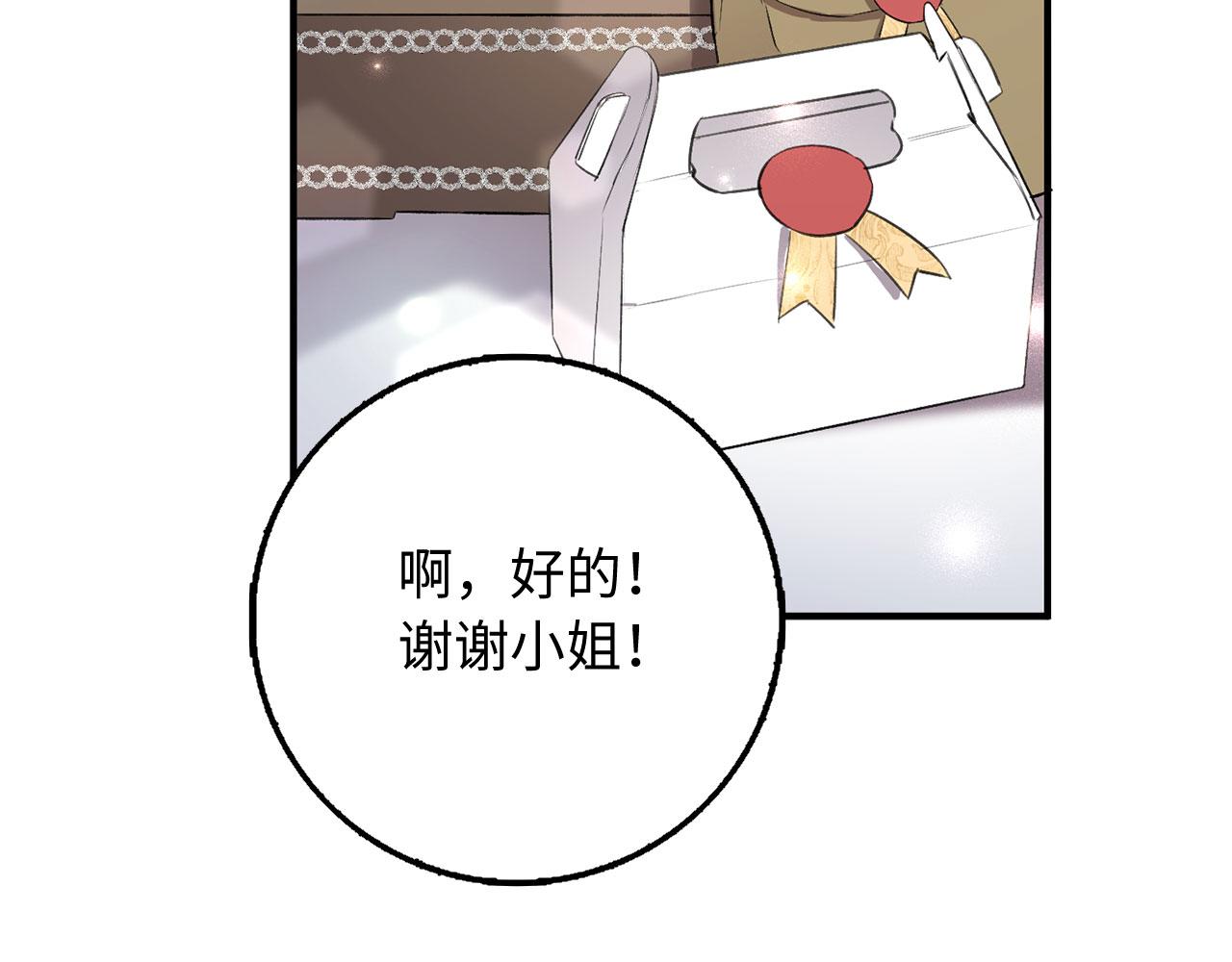 第30话 不好的预感37
