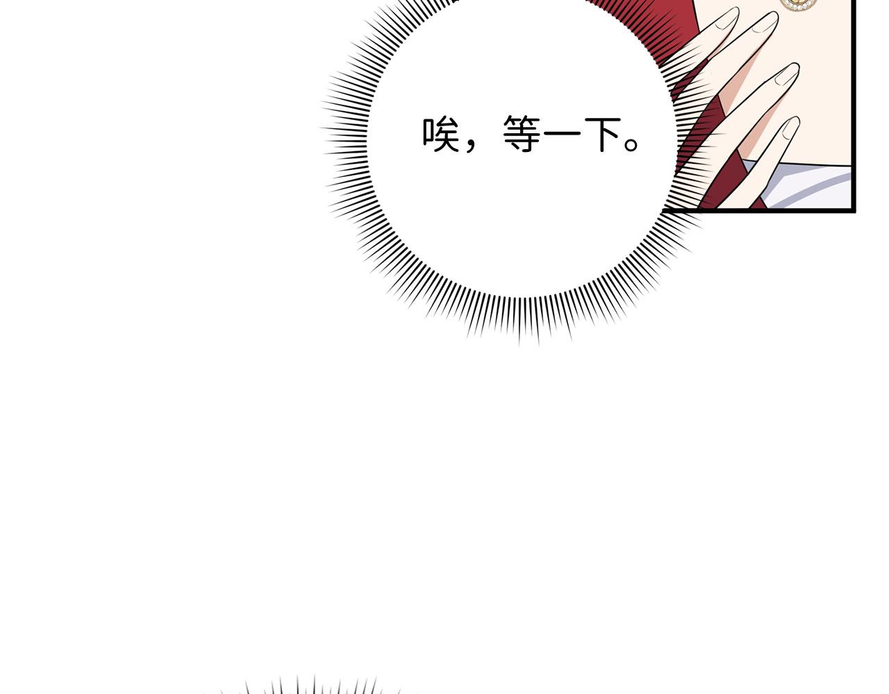第33话 眼光独到18