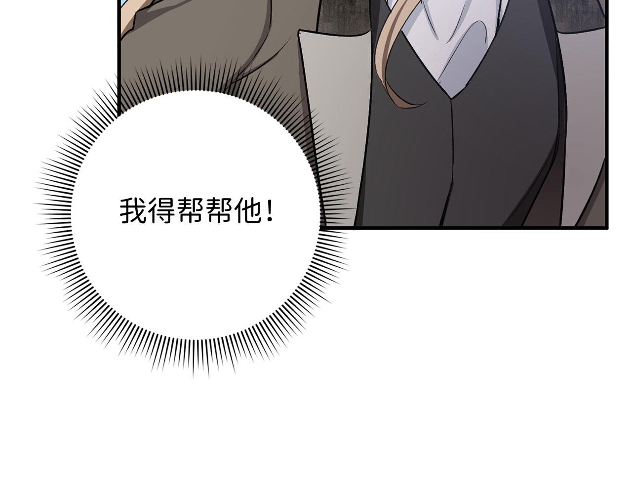 第25话 一网打尽119