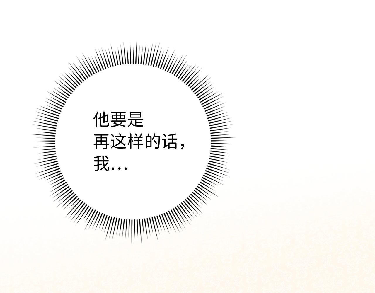 第28话 暧昧关系25