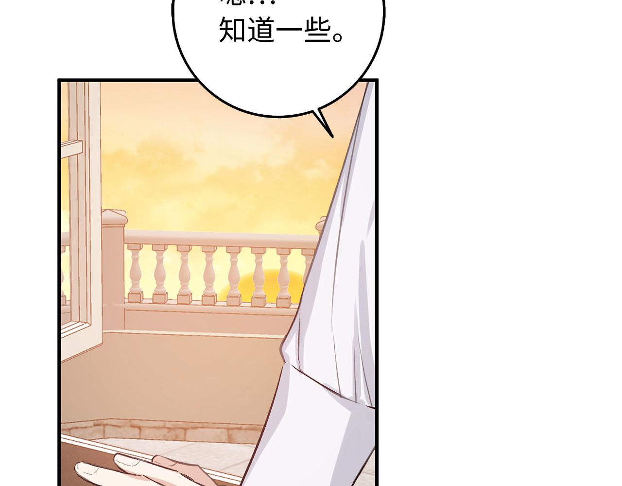 第32话 一起同行21