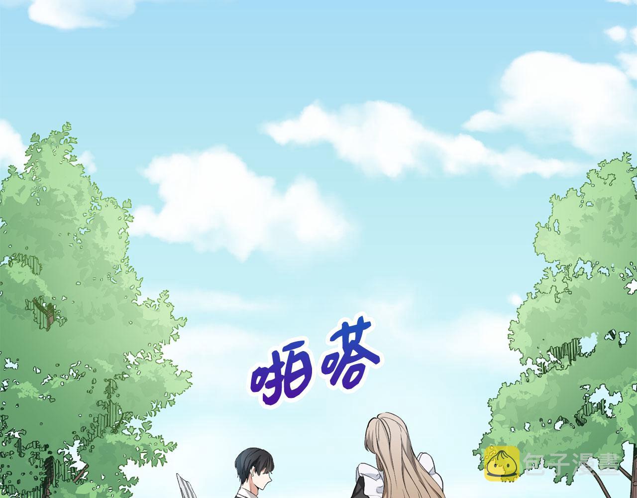 第8话 随意使唤70