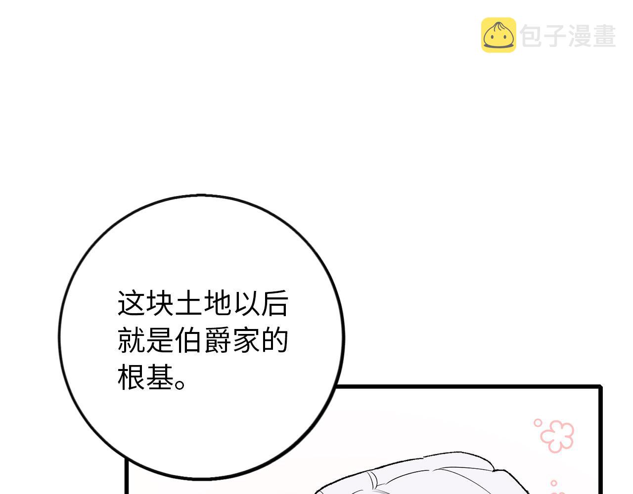 第6话 反派公爵登场101