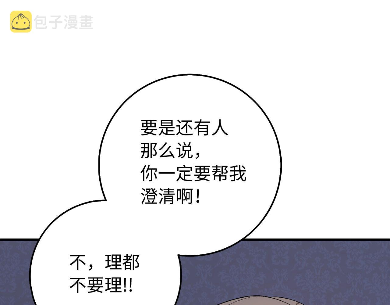 第32话 一起同行84