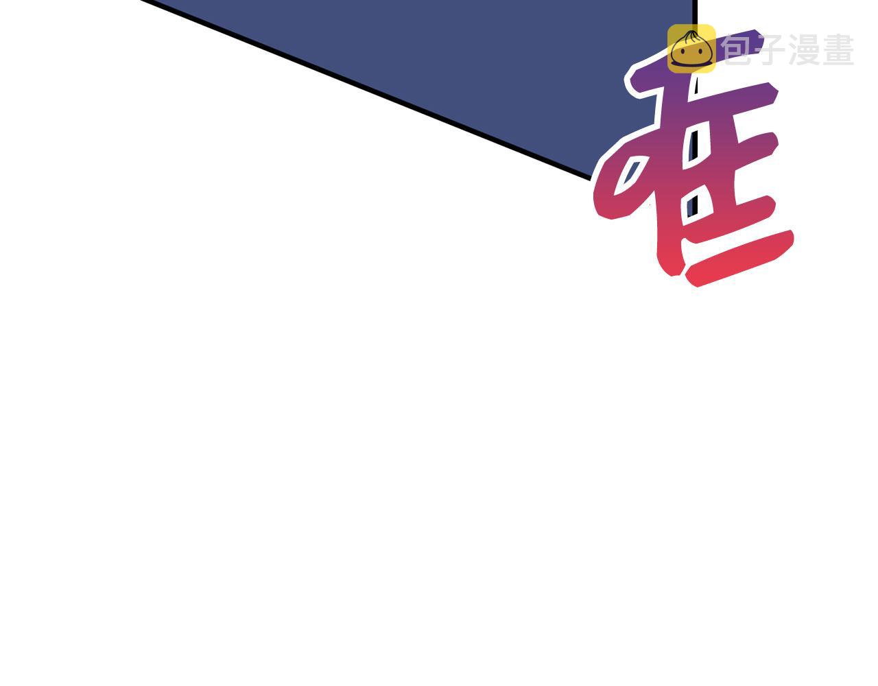 第10话 查看账簿59