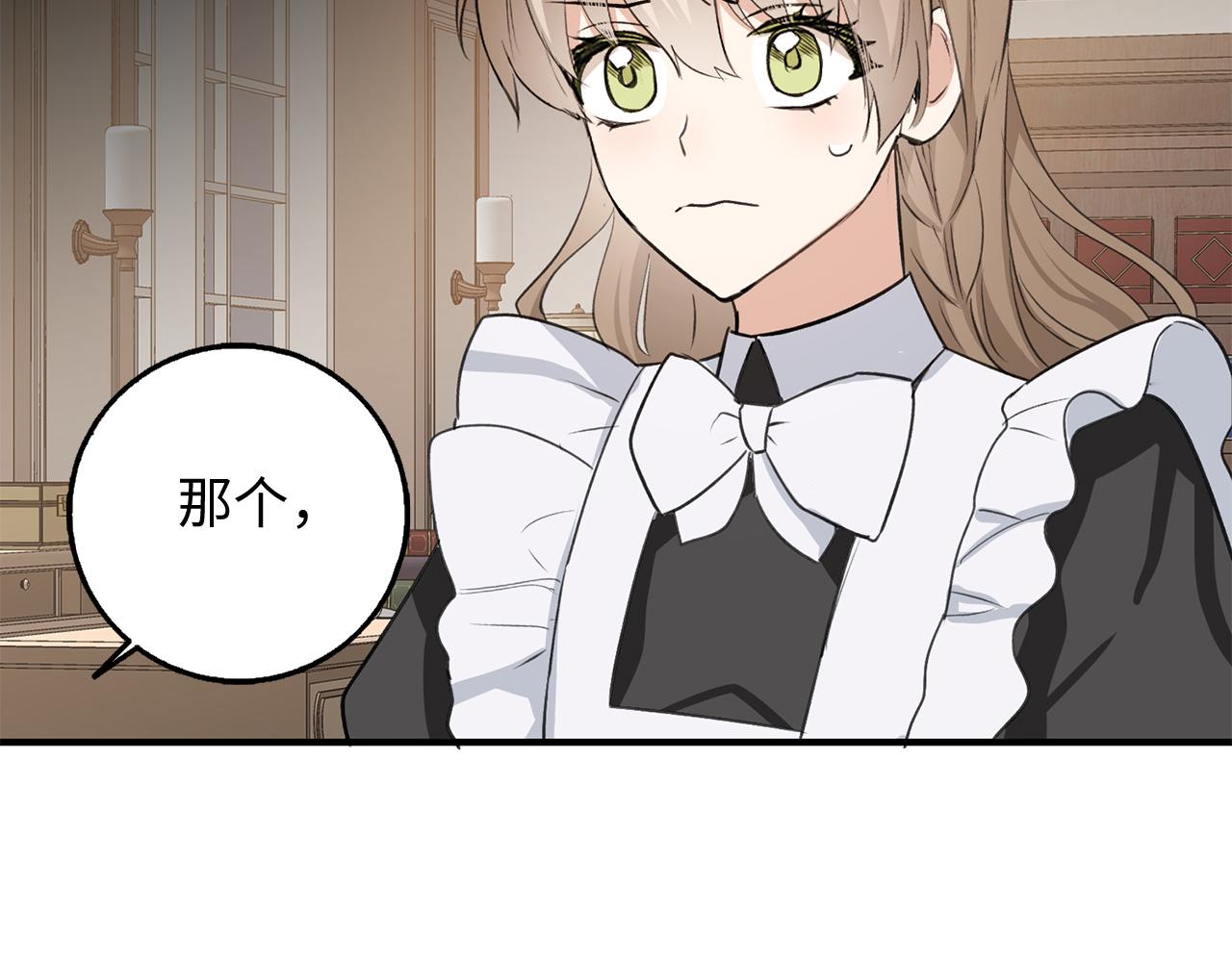 第30话 不好的预感125
