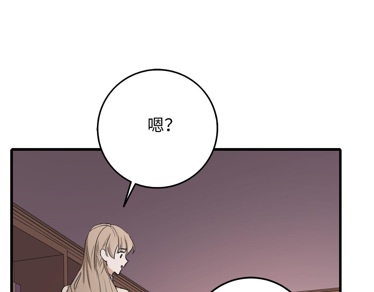 第10话 查看账簿88