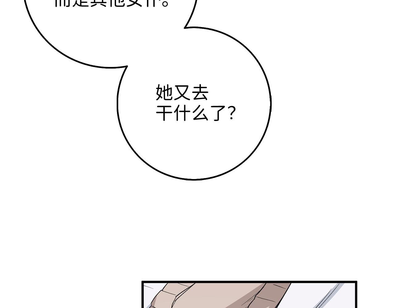 第16话 变卖土地89