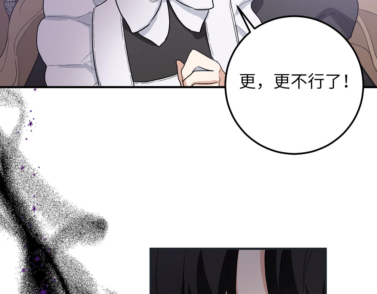 第17话 跟着我吧54